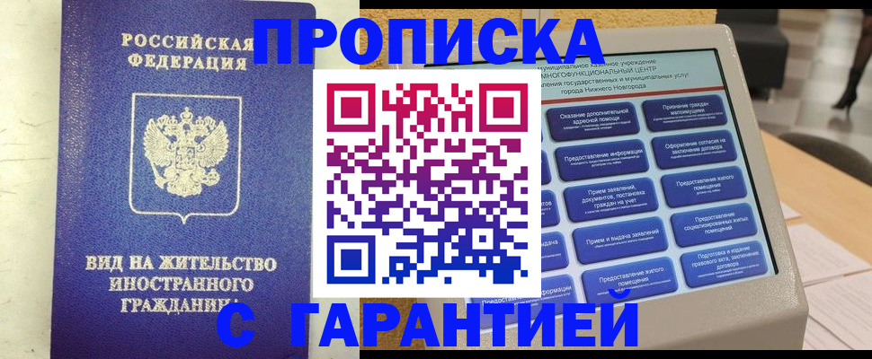 регистрация для школы в Бодайбо